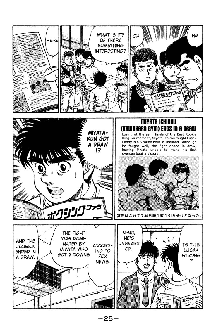 Hajime no Ippo Chapter 125 3